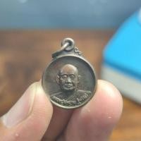 ราคา เหรียญหลวงพ่อสมชาย ฐิตะวิริโย รุ่นเนื่องในงานทอดกฐินสามัคคี วัดเขาสุกิม จังหวัดจันทบุรี พ.ศ. 2547 (43256626826)