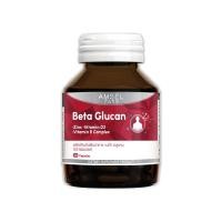 ราคา Amsel Beta Glucan 30 Cap แอมเซล แบต้า-กลูแคน 30 แคปซูล (11484569051)