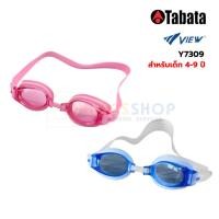 ราคา (ของแท้ 100%) VIEW TABATA แว่นตาว่ายน้ำเด็ก รุ่น Y7309 เหมาะสำหรับเด็กอายุ 4-9 ปี (20376840974)