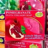ราคา สบู่ทับทิม กลูต้า คอลลาเจน 130 กรัม POMEGRANATE GLUTA COLLAGEN SOAP (26061624683)