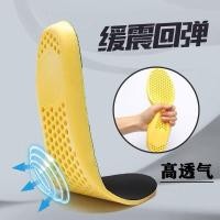 ราคา พื้นรองเท้ากีฬาบาสเก็ตบอล Adidas ของแท้ระงับกลิ่นกายดูดซับแรงกระแทกและระบายอากาศแผ่นซิลิโคนยางพาราส (27800426267)