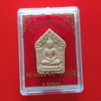 ราคา พระขุนแผนนะอกแตกหลวงพ่อสาคร แท้ทันหลวงพ่อ พระเครื่องยอดนิยม เครื่องรางและสิ่งศักดิ์สิทธิ์ เก็บเงินปลายทาง พระเครื่องออนไ (10115980488)