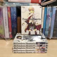 ราคา Pandora Herats เล่ม 1-6 (สภาพเช่า) การ์ตูนอื่นๆ (29723311692)