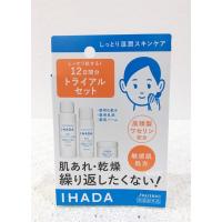 ราคา Shiseido Ihada Medicated Skin Care Set (1861098151)