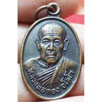 ราคา หลวงพ่อทอง อโสโก วัดจรเข้มาก ตำบลจรเข้มาก อำเภอประโคนชัย จังหวัดบุรีรัมย์ (28209014776)