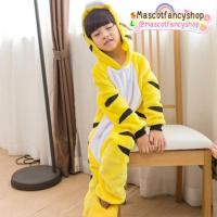 ราคา ชุดนอนมาสคอต แฟนซี เด็ก เสือเหลือง (yellow tiger) (1922326330)