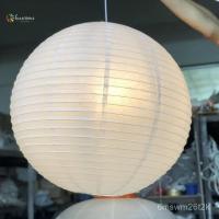 ราคา THLQ โคมระย้าโนกุจิ Yuu, โคมระย้าทรงกลม, โคมระย้าทรงกลม, โคมระย้าญี่ปุ่น, โคมระย้าโฮมสเตย์, โคมระย้ากระดาษ, โคมระย้าศิลป (27552399107)