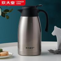ราคา พร้อมส่งจ้า✣☾ทำอาหาร Dahuang หม้อฉนวนกันความร้อนสแตนเลสในครัวเรือนกระติกน้ำร้อนขนาดใหญ่ความจุ 304 กระติกน้ำร้อนกระติกน้ำ (15008313482)