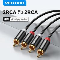 ราคา Vention ต้นฉบับ 2RCA ถึง 2RCA สายสัญญาณเสียงคู่ Lotus VAB-R06 สายสัญญาณเสียงด้านบน 2RCA ชายกับสายเสริม 1m-3m (2106938263)