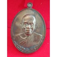 ราคา เหรียญหลวงพ่อคูณ วัดบ้านไร่ รุ่นเมตตามหาบารมี ครึ่งองค์ ปี 2557 เนื้อทองแดงรมดำ (20434102144)