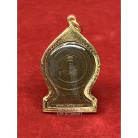 ราคา พระอาจารย์ลี ธัมมธโร ท่านพ่อลี หลวงพ่อลี วัดอโศการาม จ.สมุทรปราการ เลี่ยมกรอบ (6532492550)