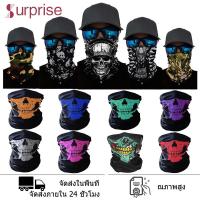 ราคา สินค้าพร้อมส่ง !! ส่งจากไทย ผ้าบัฟ สีพื้น ผ้าปิดปาก คาดผม BUFF เนื้อดี ปั่นจักรยาน ยิงปืน วิ่ง ผ้าบัพสีล้วน (7392270329)