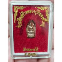 ราคา A-030 พระนาคปรกใบมะขาม เนื้อทองแดง หลวงปู่ทิม อิสริโก จ.ระยอง ปี55 (28884088161)