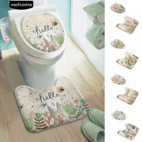 ราคา ✨ ชุดผ้าคลุมฝาชักโครก พรมรองเท้า 2 ชิ้น (1484125317)