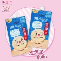 ราคา บีบี ครีม BB Aqua SPF40 PA+++ 3 g. (21979698131)