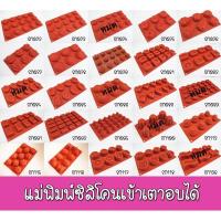 ราคา พิมพ์ซิลิโคน พิมพ์วุ้น แม่พิมพ์ขนม พิมพ์ดูไบช็อคโกแลต แม่พิมพ์chocolate (3300816713)