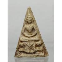 ราคา พระหลวงพ่อโตวัดบางพลี W1206- (27180721680)