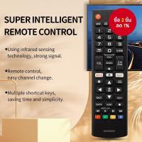 ราคา รีโมทควบคุมสําหรับทีวีอัจฉริยะ LG รุ่น 43LG5500 49UJ6500 32LJ550B 55LJ5500 55UJ6050 43UJ6200 (41810973723)