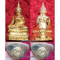ราคา รหัส00402 พระกริ่งหลวงพ่อโต วัดพนัญเชิง เนื้อกะไหล่ทอง (1642198556)