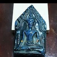 ราคา พระขุนแผนเคลือบ สีน้ำเงิน กรุวัดใหญ่ชัยมงคล อยุธยา (9969608976)
