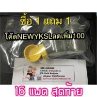 ราคา โปรเดือนตุลา61#(มือ1) ขวดเก็บน้ำนม medela 5 oz. ราคาถูกมาก (1209580774)