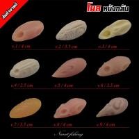 ราคา โมลกบยาง ( กลับด้าน ) โมลหนังกลับ โมลกบยางแบบมีลายในตัว ใช้งานง่าย (25104627832)