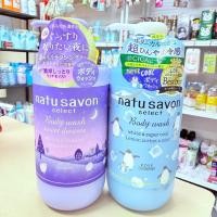 ราคา KOSE Softymo Natur sabon Select White Body Wash ครีมอาบน้ำ (43708260994)