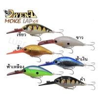 ราคา เหยื่อ OWEN-Z MOKE LAP 69 (19709992350)