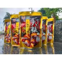 ราคา เกาลัดคั่วแบบมีเปลือก ขนาด100g (9415866138)