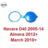 ราคา ฝาปิดกระป๋องฉีดน้ำฝน นิสสัน นาวาร่า ดี40 Nissan Navara D40 มาร์ช March อัลเมร่า Almera ฝากระบอกฉีดน้ำฝน กระบอกเก็บน้ำ (25191744449)