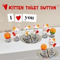 ราคา ปุ่มกดชักโครกแมวนำโชค การ์ตูนน่ารัก ดึงดูดความร่ำรวย เรียกพร ของประดับป้ายแมว ปุ่มกดชักโครก ปุ่มสวิตช์ถังน้ำ สากล M (27226454085)