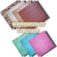 ราคา วอลเปเปอร์ติดผนัง 3 มิติ ขนาด 70x77 cm. ลายกำแพงอิฐ สีขาว มีกาวในตัว Wallpaper 3D ♥️ #WP001 (3052910683)