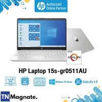 ราคา HP Notebook 15S-GR0511AU (15.6”FHD /Athlon-3150U/Ram 4GB/256SSD/UMA/W10 Home/ประกันศูนย์ HP 2 ปี) โน้ตบุ๊ค - HP by TNM (11995487212)