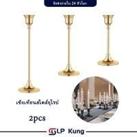 ราคา 1 คู่ เชิงเทียนทองเหลือง เชิงเทียนสไตล์ยุโรป เชิงเทียนประดับ เชิงเทียนสีเหลือง เชิงเทียนตกแต่งบ้าน สีดำและสีเหลือ (27826271243)