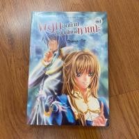 ราคา ผลึกสุดท้ายแห่งอัญมณีหายนะ เล่ม 1 (The Last Crystal of the Carioath) (5625441365)