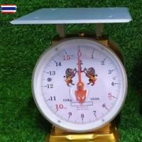 ราคา ตราชั่งโครงเหล็ก ตราสิงห์คู่ รุ่น 7 กิโล 15 กิโลและ 20 กิโลจานดลม และจานแน (28472972454)
