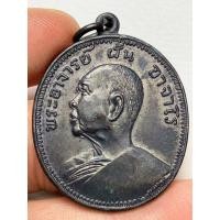 ราคา เหรียญหลวงปู่ฝั้นอาจาโร 2509 พระเก่าหายากเปิดแบ่งปันค่ะ (40154004076)