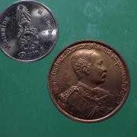 ราคา เหรียญ ร.5 พระจุลจอมเกล้าเจ้าอยู่หัว ขนาด 2.5 ซม....P...67.6.11....ต5 (24982175401)