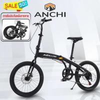 ราคา จักรยานพับได้ วงล้อ 20 นิ้ว จักรยานพับได้ วงล้ออลูมิเนียม CNC 20" FOLDING BIKE เกียร์ 7 ดิสเบรคหน้า-หลัง (28660634997)