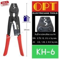 ราคา OPT KH-6 คีมย้ำหางปลา จิก 0.75-6 mm2 คีมย้ำ คีมย้ำสายไฟ คีม ย้ำ คีมย้ำแบบจิก คีมย้ำหัว คีมย้ำหัวสายไฟ คีมย้ำหางปลา OPT (40202123514)