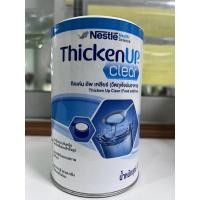 ราคา Nestle Thicken UP Clear 125 g เนสท์เล่ ทิคเค่น อัพ เคลียร์ 125 กรัม (วัตุเจือปนอาหาร เพื่อเพิ่มความข้นหนืด) (20966614475)