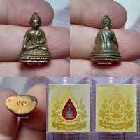ราคา พระชัยจังหวัด ปี 2549 ตอกโค้ดใต้ฐาน ปทุม (จังหวัดปทุมธานี) พิธีสมโภช 76 จังหวัด ปี 2549 (25558458544)