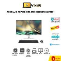 ราคา ACER DESKTOP AIO ASPIRE C24-1100-R58G0T23Mi/T001 (22830938429)