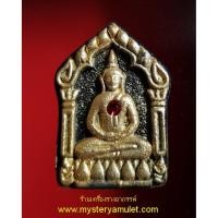 ราคา พระขุนแผน หลังราหู เนื้อผงใบลานปัดทอง หลวงปู่คีย์ วัดศรีลำยอง จ.สุรินทร์ (6177707676)