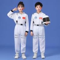 ราคา ชุดนักบินอวกาศสำหรับเด็ก ชุดการบินสำหรับเด็กชายและเด็กหญิง ชุดอวกาศ ชุดฝึกทหารการบินและอวกาศ (26731564134)