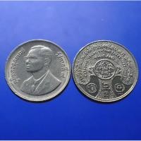ราคา เหรียญ 2 บาท ปีต้นไม้แห่งชาติ ปี 2528 ไม่ผ่านใช้ (5962160173)