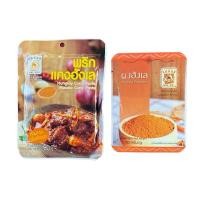 ราคา ชุดทำแกงฮังเลแม่น้อย [พริกฮังเลแม่น้อยผัดสำเร็จ+ผงฮังเล] (25681916514)