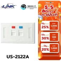 ราคา ⚡️กรุงเทพฯด่วน1ชั่วโมง⚡️ LINK US-2122A FACE PLATE 2 PORT WITH SHUTTER /ICON/LABLE ID WHITE COIOR รับประกัน 30ปี (22871518769)