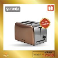 ราคา เครื่องปิ้งขนมปัง 860 วัตต์ GORENJE รุ่น T1100INF (3419047463)