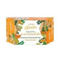 ราคา สบู่อิงอร สูตรมะขามผสมน้ำผึ้ง 85 กรัม (9735063839)